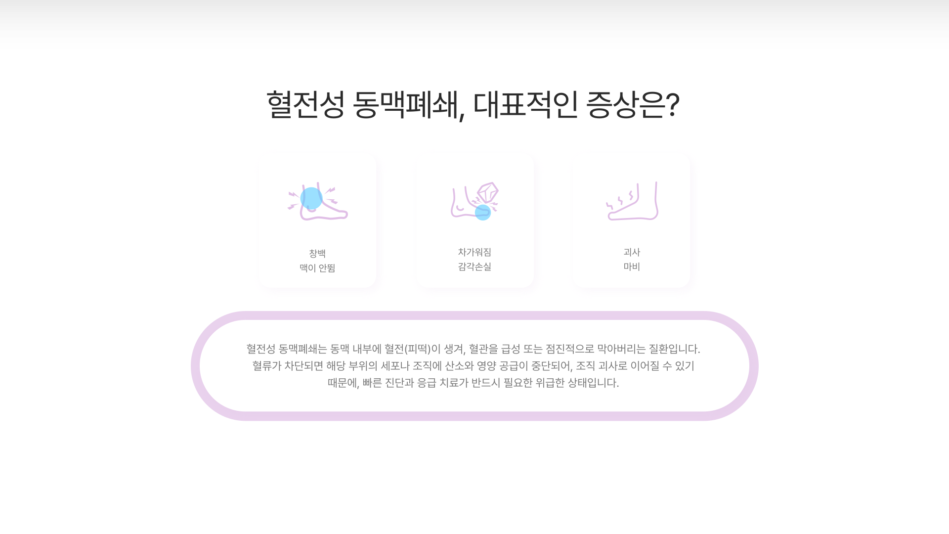 ������ �������